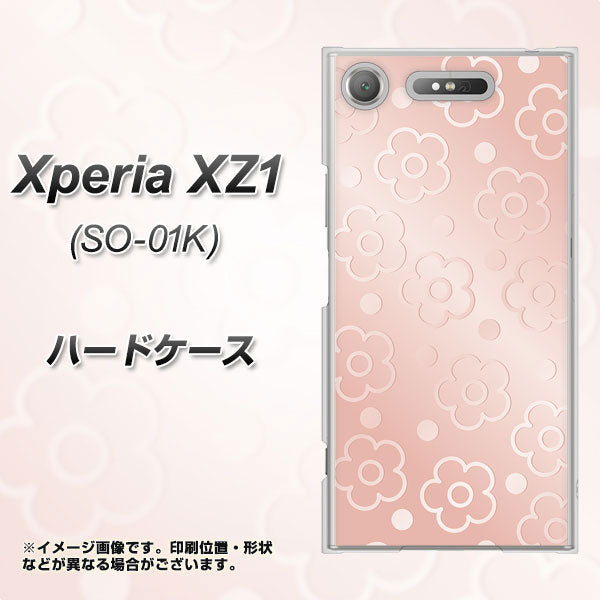 Xperia XZ1 SO-01K docomo SC843 エンボス風デイジーシンプル（ローズピンク） ハードケース 背面印刷