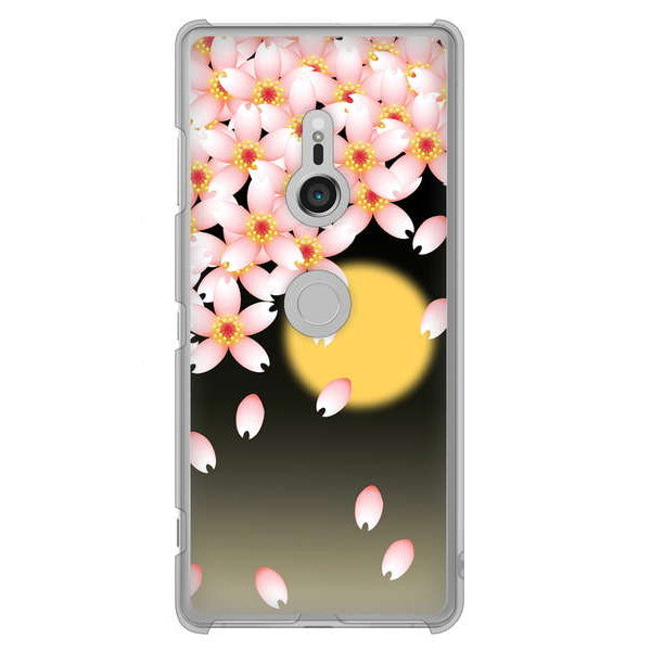Xperia XZ3 SO-01L docomo 136 満月と夜桜 ハードケース 背面印刷