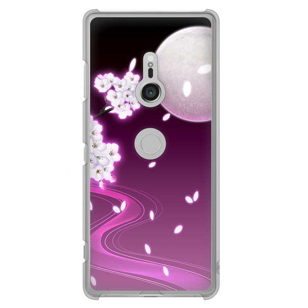 Xperia XZ3 SO-01L docomo 1223 紫に染まる月と桜 ハードケース 背面印刷