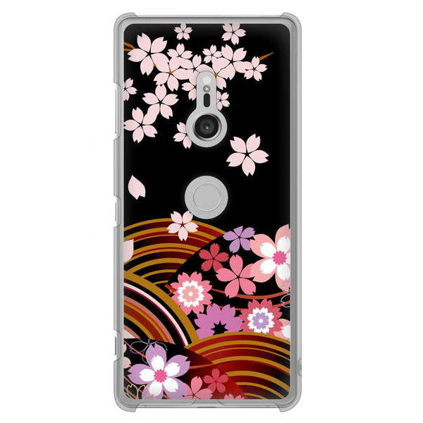Xperia XZ3 SO-01L docomo 1237 和柄＆筆文字・夜桜の宴 ハードケース 背面印刷