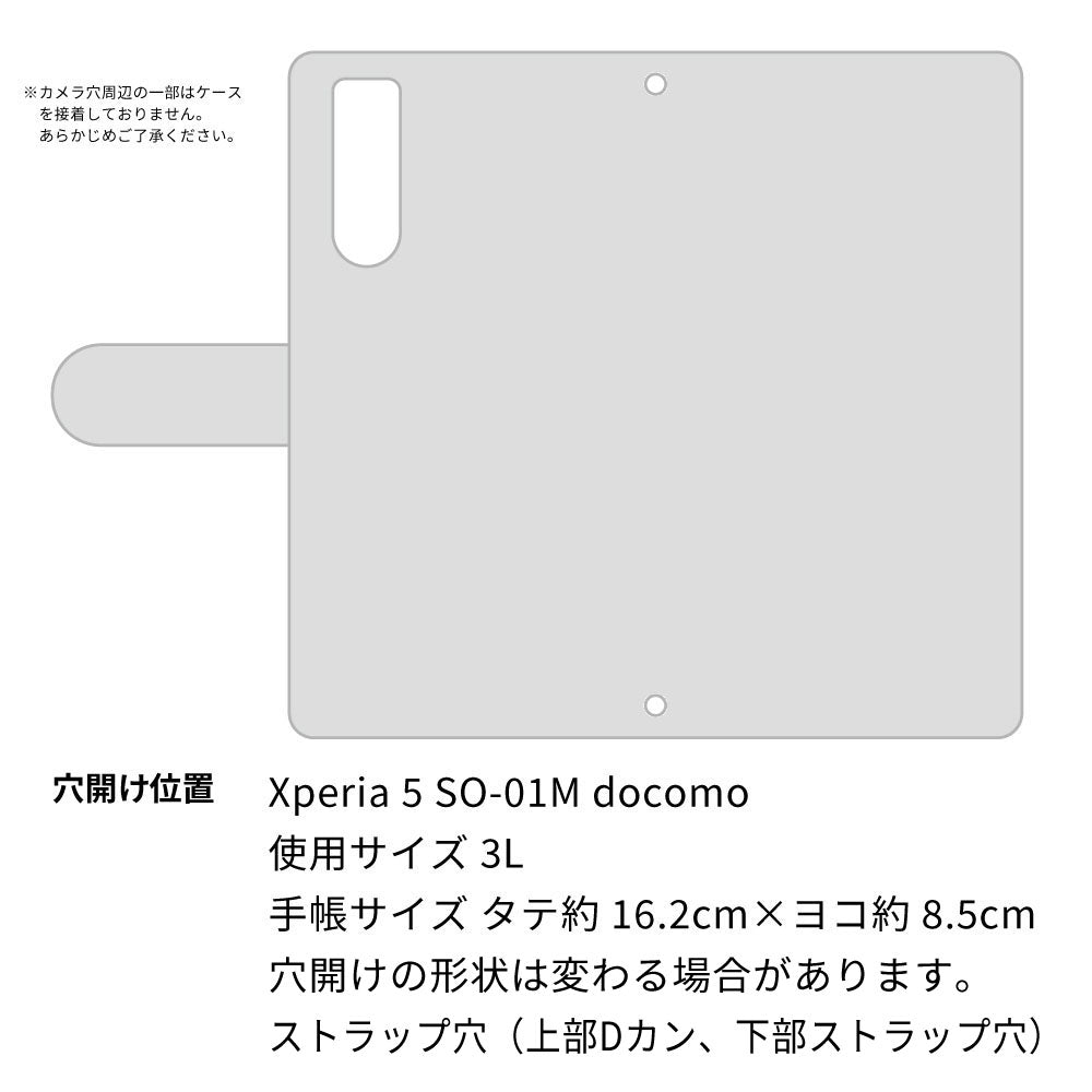 Xperia 5 SO-01M docomo スマホケース 手帳型 ニコちゃん 耐衝撃