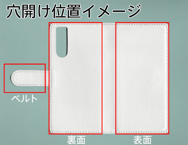 Xperia 5 SO-01M docomo 【名入れ】レザーハイクラス 手帳型ケース 耐衝撃