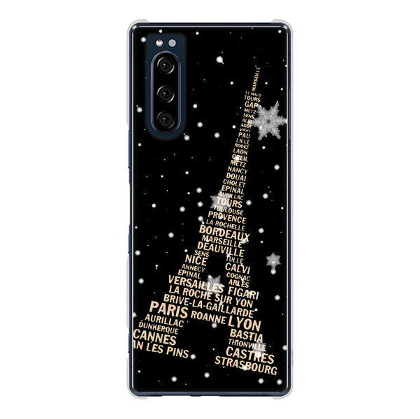 Xperia 5 SO-01M docomo 高画質仕上げ 背面印刷 ハードケース エッフェル塔