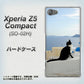 Xperia Z5 Compact SO-02H docomo VA805 ネコと地中海 ハードケース 背面印刷