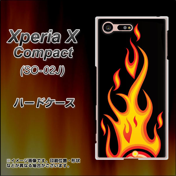Xperia X Compact SO-02J docomo 010 ファイヤー ハードケース 背面印刷