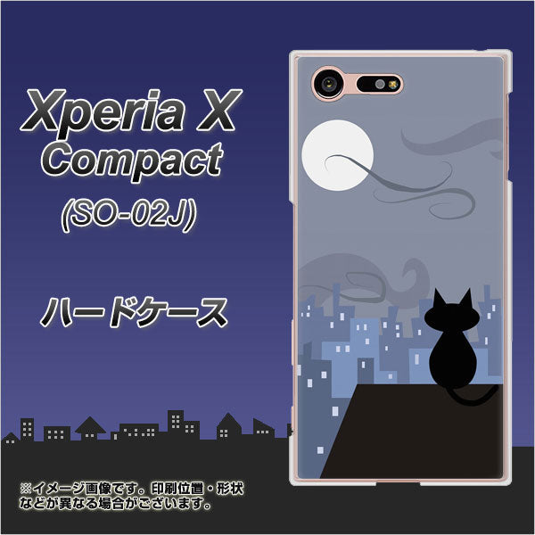 Xperia X Compact SO-02J docomo 012 屋根の上のねこ ハードケース 背面印刷