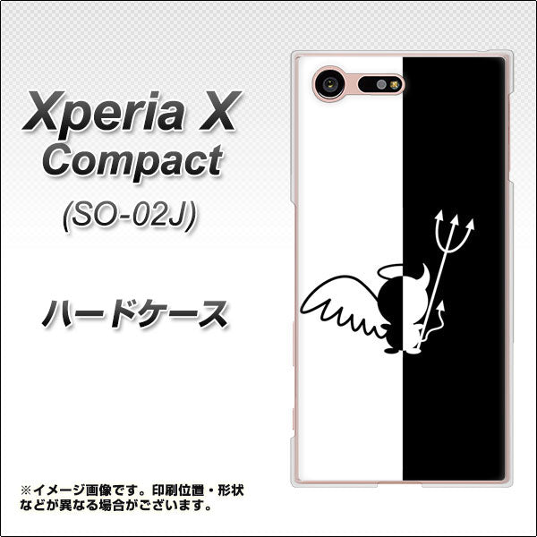 Xperia X Compact SO-02J docomo 027 ハーフデビット ハードケース 背面印刷