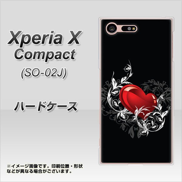 Xperia X Compact SO-02J docomo 032 クリスタルハート ハードケース 背面印刷