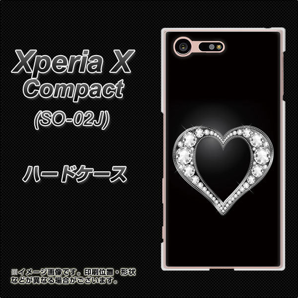 Xperia X Compact SO-02J docomo 041 ゴージャスハート ハードケース 背面印刷