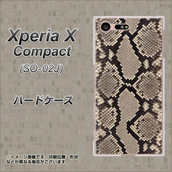 Xperia X Compact SO-02J docomo 049 ヘビ柄 ハードケース 背面印刷