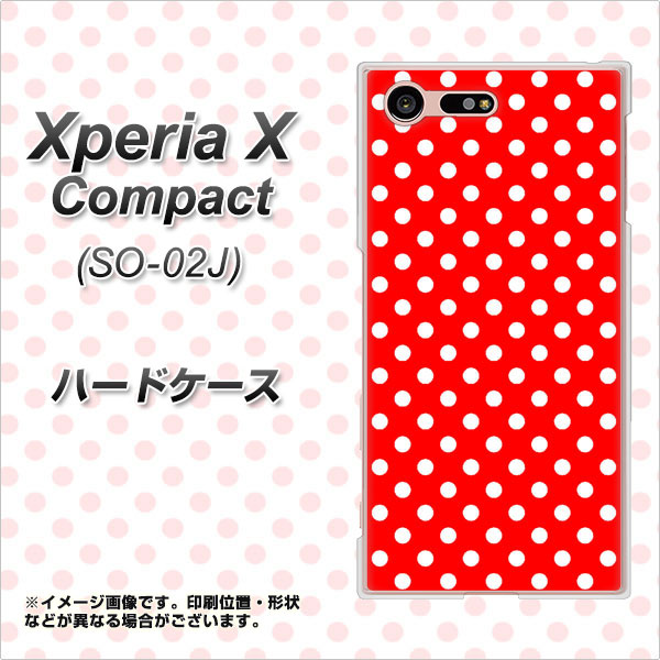 Xperia X Compact SO-02J docomo 055 シンプル柄（水玉） レッド ハードケース 背面印刷