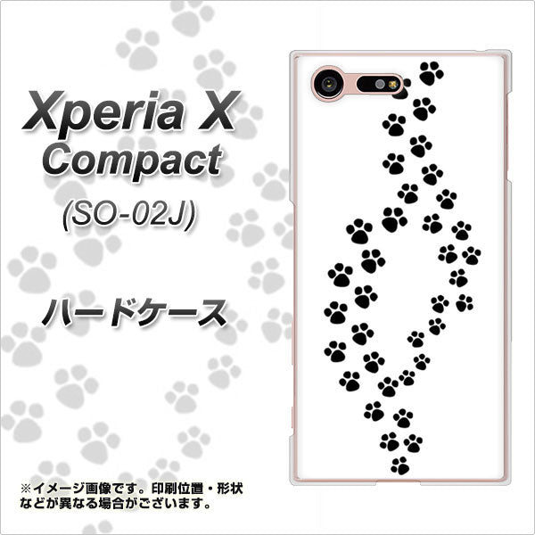Xperia X Compact SO-02J docomo 066 あしあと ハードケース 背面印刷