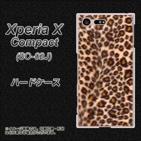 Xperia X Compact SO-02J docomo 068 ヒョウ（茶） ハードケース 背面印刷