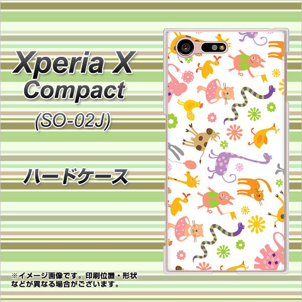 Xperia X Compact SO-02J docomo 134 Harry up！ ハードケース 背面印刷