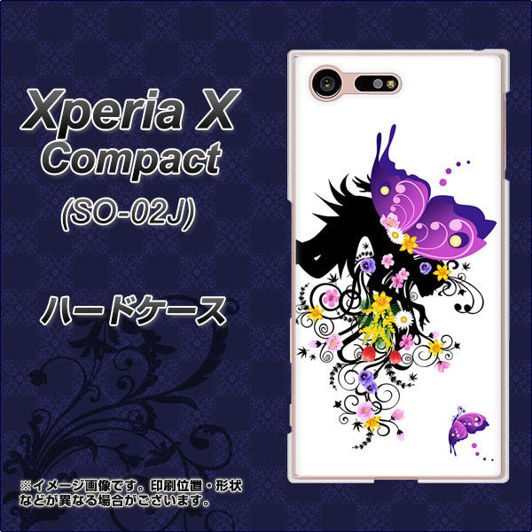 Xperia X Compact SO-02J docomo 146 蝶の精と春の花 ハードケース 背面印刷