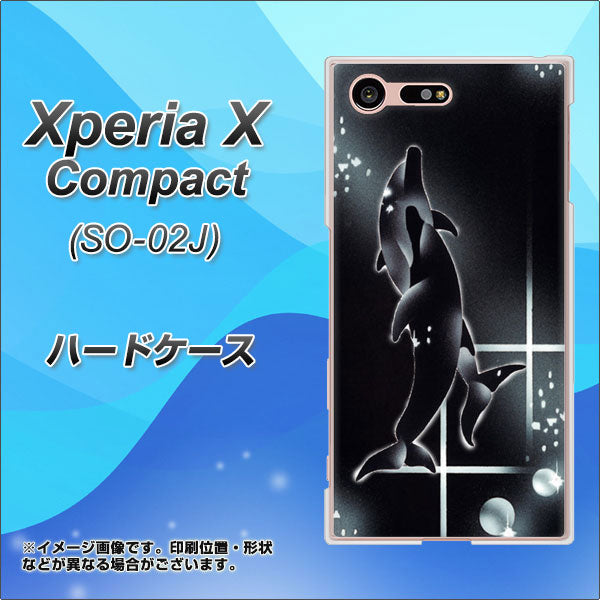 Xperia X Compact SO-02J docomo 158 ブラックドルフィン ハードケース 背面印刷