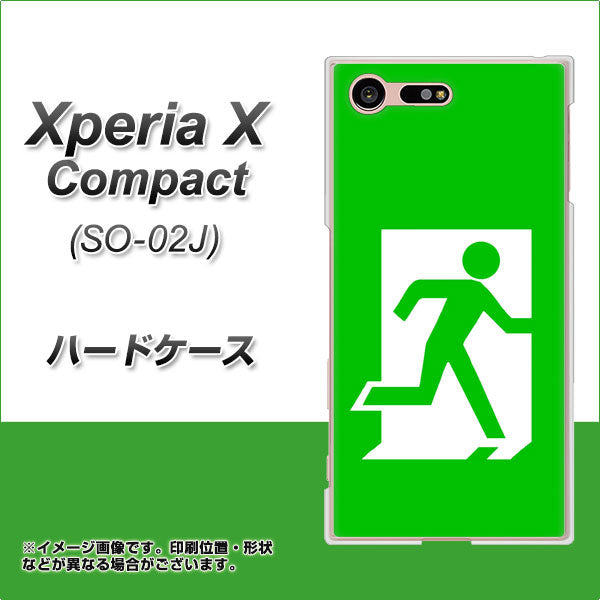 Xperia X Compact SO-02J docomo 163 非常口 ハードケース 背面印刷