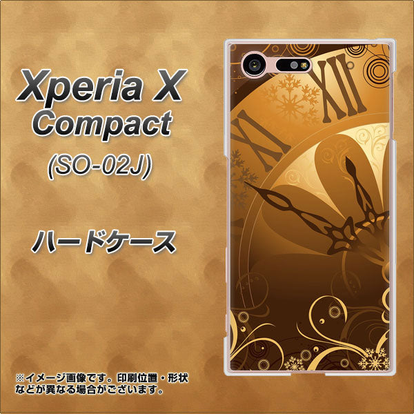 Xperia X Compact SO-02J docomo 185 時を刻む針 ハードケース 背面印刷