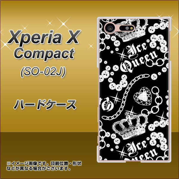 Xperia X Compact SO-02J docomo 187 ゴージャス クラウン ハードケース 背面印刷