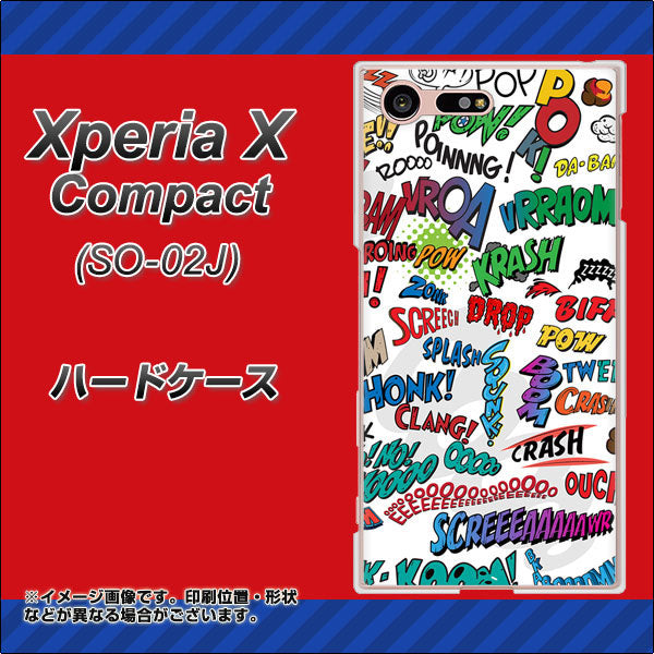 Xperia X Compact SO-02J docomo 271 アメリカン キャッチコピー ハードケース 背面印刷