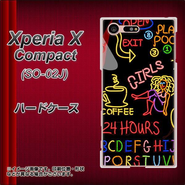 Xperia X Compact SO-02J docomo 284 カジノ ハードケース 背面印刷