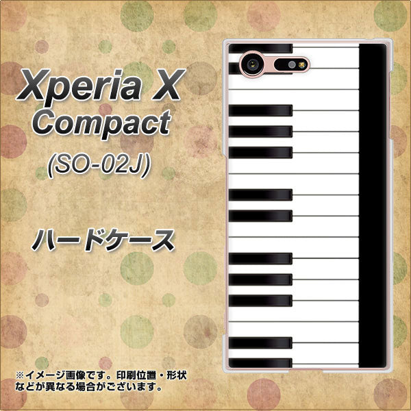 Xperia X Compact SO-02J docomo 292 ピアノ ハードケース 背面印刷