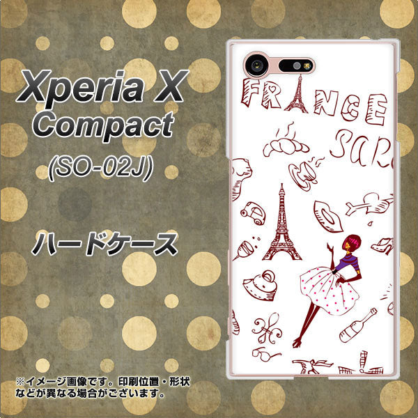 Xperia X Compact SO-02J docomo 296 フランス ハードケース 背面印刷