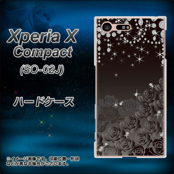Xperia X Compact SO-02J docomo 327 薔薇とダイヤモンド ハードケース 背面印刷
