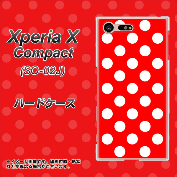 Xperia X Compact SO-02J docomo 331 シンプル柄（水玉）レッドBig ハードケース 背面印刷