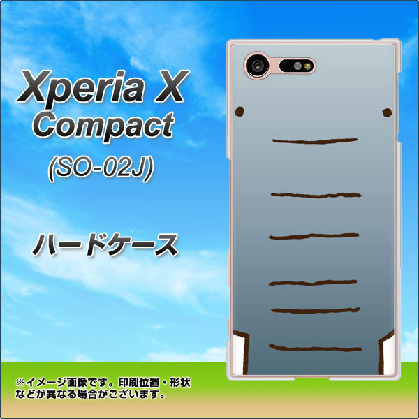 Xperia X Compact SO-02J docomo 345 ぞう ハードケース 背面印刷