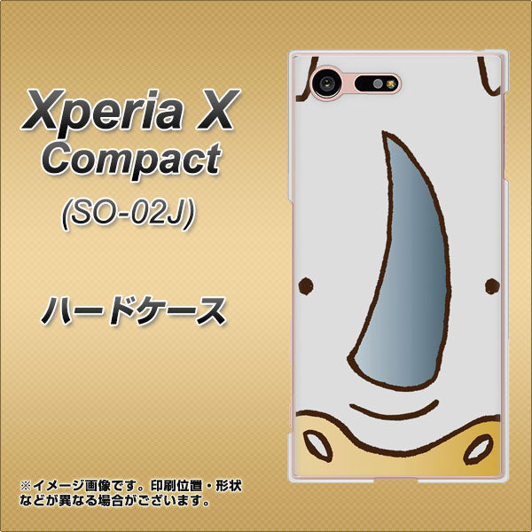 Xperia X Compact SO-02J docomo 350 さい ハードケース 背面印刷