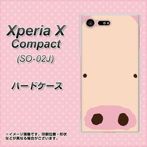 Xperia X Compact SO-02J docomo 353 ぶた ハードケース 背面印刷
