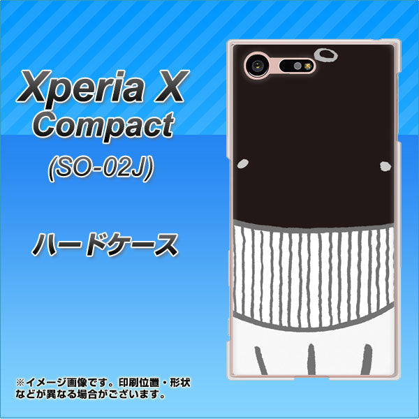 Xperia X Compact SO-02J docomo 355 くじら ハードケース 背面印刷