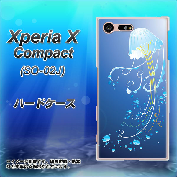 Xperia X Compact SO-02J docomo 362 ジェリーフィシュ ハードケース 背面印刷