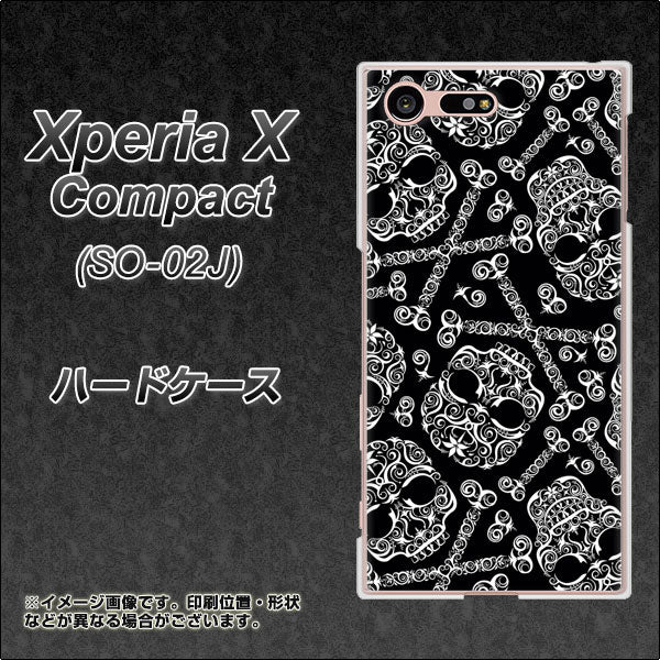 Xperia X Compact SO-02J docomo 363 ドクロの刺青 ハードケース 背面印刷