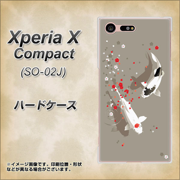 Xperia X Compact SO-02J docomo 367 よりそう鯉 ハードケース 背面印刷