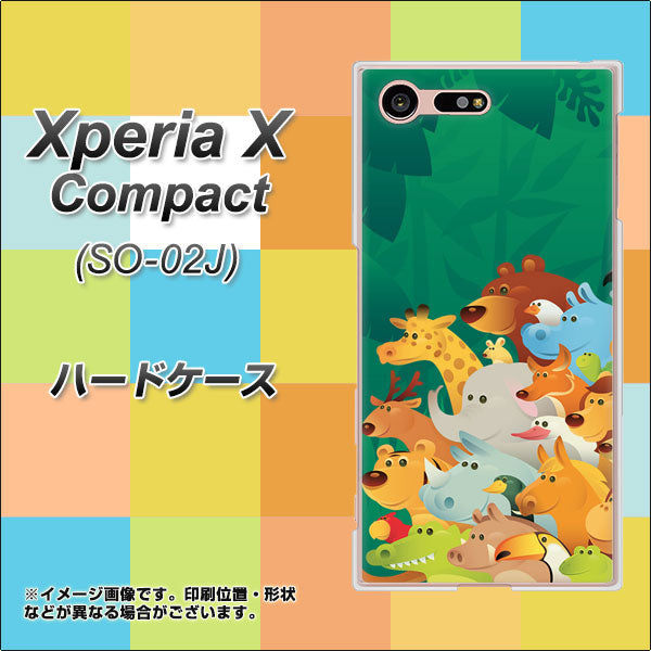 Xperia X Compact SO-02J docomo 370 全員集合 ハードケース 背面印刷