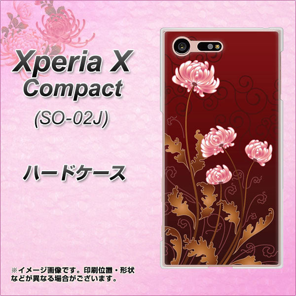 Xperia X Compact SO-02J docomo 375 優美な菊 ハードケース 背面印刷
