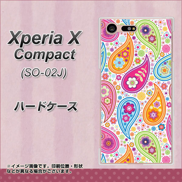 Xperia X Compact SO-02J docomo 378 カラフルペイズリー ハードケース 背面印刷