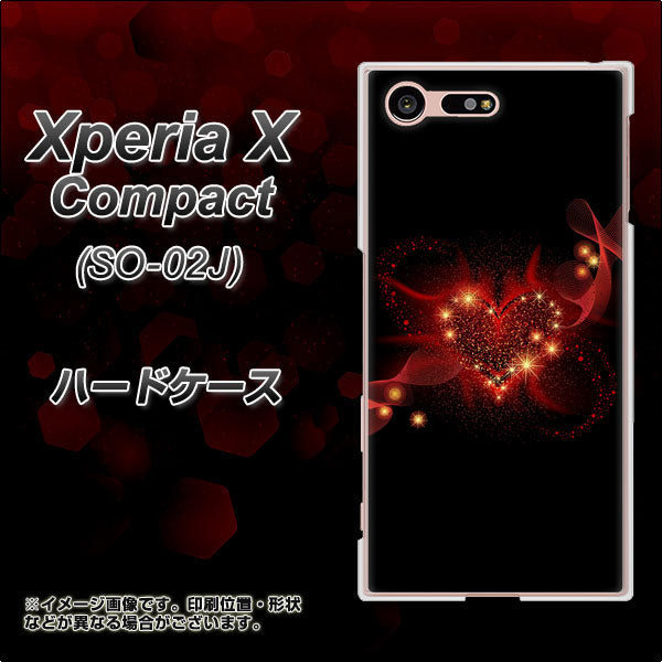Xperia X Compact SO-02J docomo 382 ハートの創生 ハードケース 背面印刷
