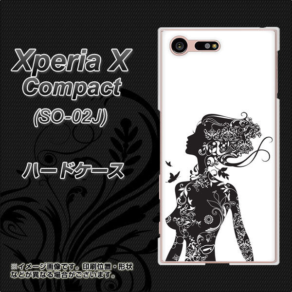 Xperia X Compact SO-02J docomo 384 ボディアート ハードケース 背面印刷