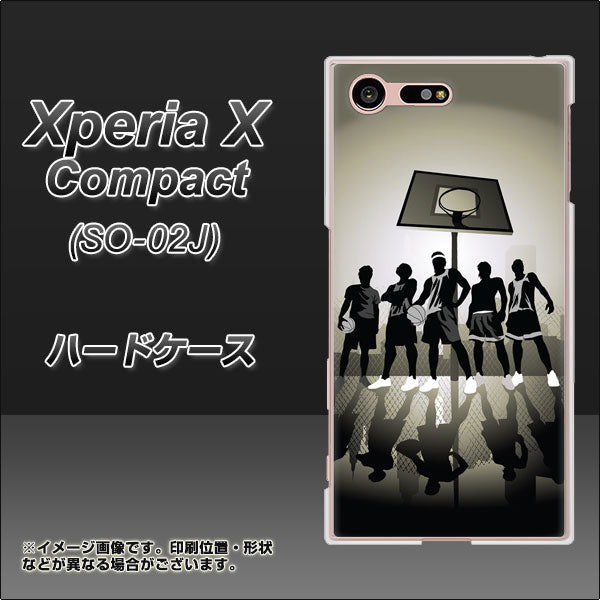Xperia X Compact SO-02J docomo 389 クールバスケ ハードケース 背面印刷