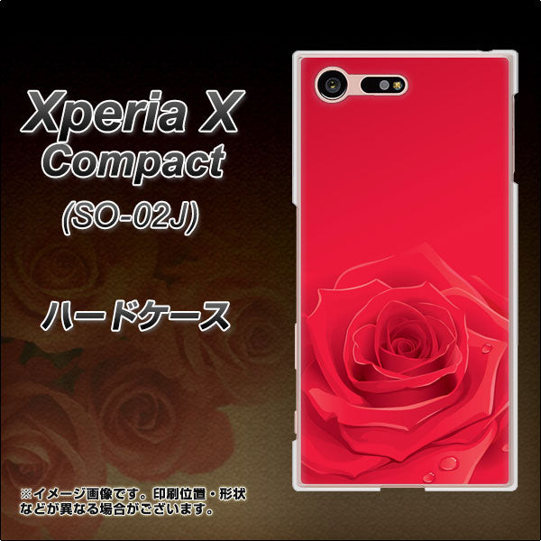 Xperia X Compact SO-02J docomo 395 赤いバラ ハードケース 背面印刷