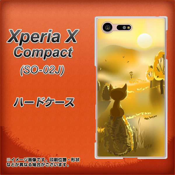 Xperia X Compact SO-02J docomo 400 たそがれの猫 ハードケース 背面印刷