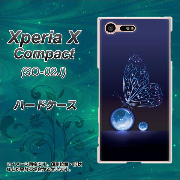 Xperia X Compact SO-02J docomo 418 神秘の蝶 ハードケース 背面印刷