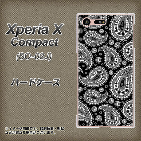 Xperia X Compact SO-02J docomo 421 ベイズリー ハードケース 背面印刷