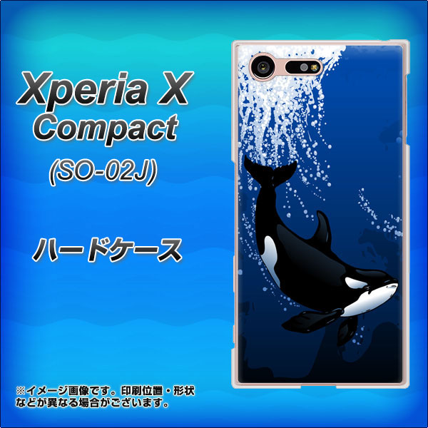 Xperia X Compact SO-02J docomo 423 シャチ ハードケース 背面印刷