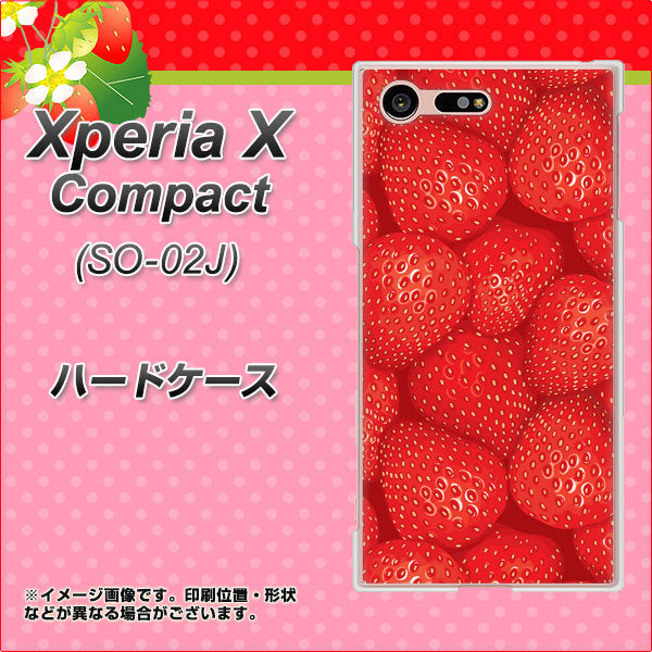 Xperia X Compact SO-02J docomo 444 ストロベリーウォール ハードケース 背面印刷