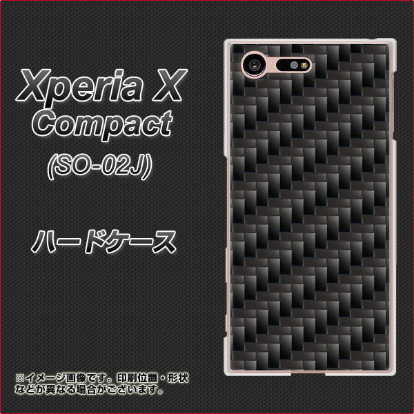 Xperia X Compact SO-02J docomo 461 カーボン ハードケース 背面印刷