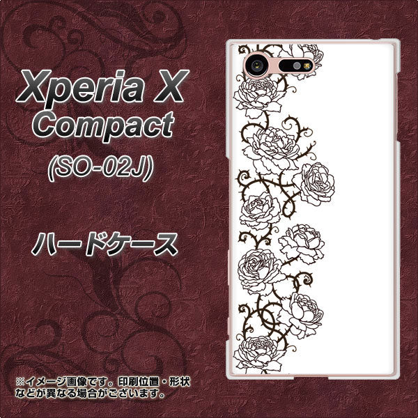 Xperia X Compact SO-02J docomo 467 イバラ ハードケース 背面印刷